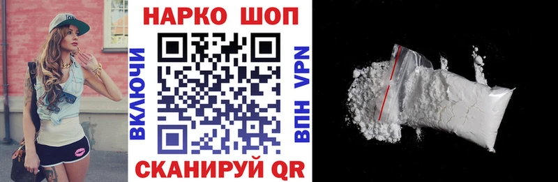 Купить наркоту Малмыж А ПВП  COCAIN  Меф  АМФЕТАМИН  Канабис 