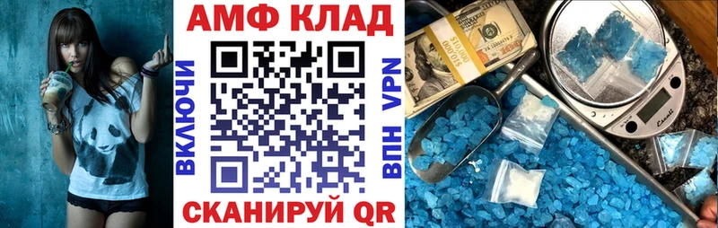 как найти закладки  Малмыж  АМФЕТАМИН VHQ 
