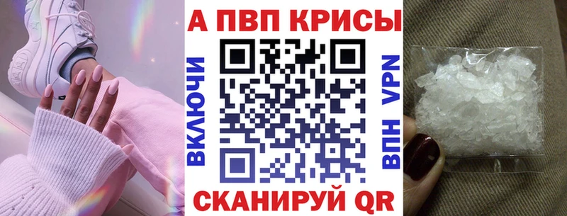 Alfa_PVP мука  Малмыж 