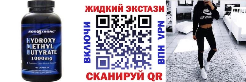 даркнет сайт Малмыж hydra зеркало Бутират GHB