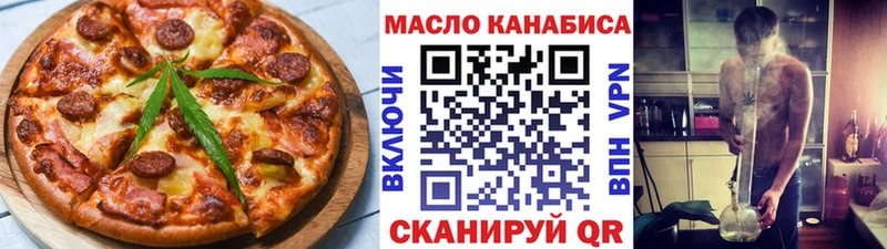 как найти закладки  mega ссылка  Cannafood конопля  Малмыж 