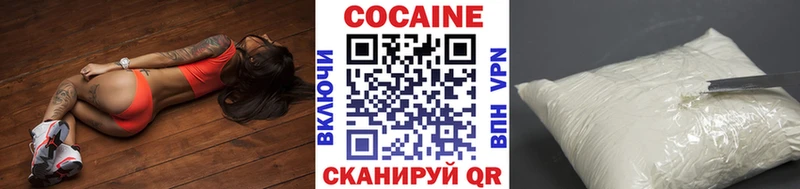 Кокаин 99%  Малмыж 