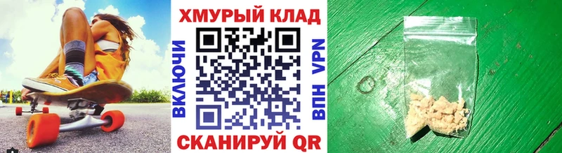 блэк спрут   площадка официальный сайт  Героин афганец  Малмыж 