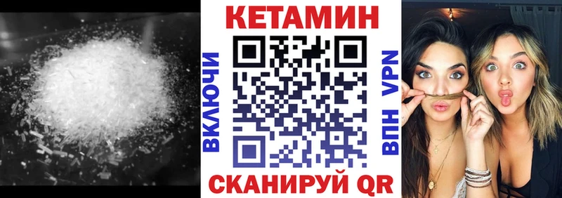 даркнет телеграм  Малмыж  Кетамин VHQ  хочу наркоту 