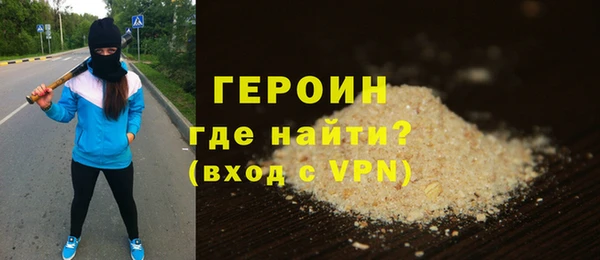 герыч Беломорск