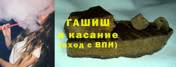 герыч Беломорск