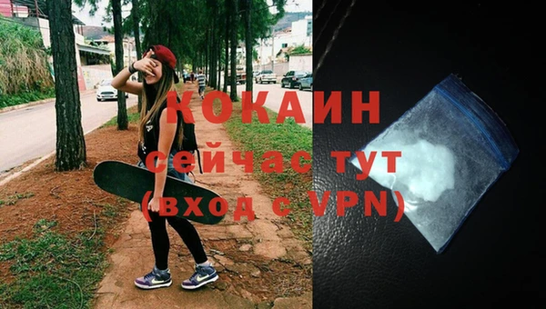 герыч Беломорск