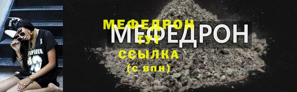 а пвп мука Белокуриха