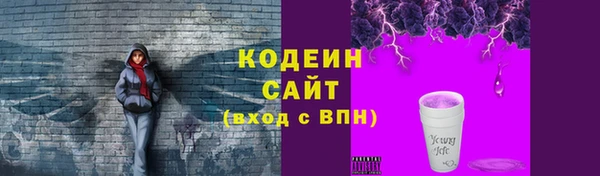 герыч Беломорск