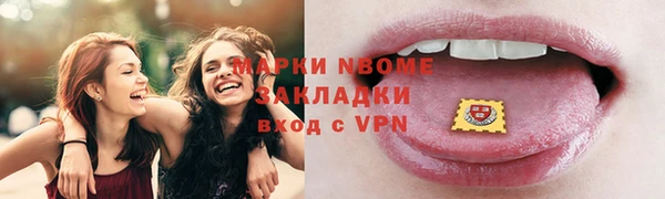 mdma Белоозёрский