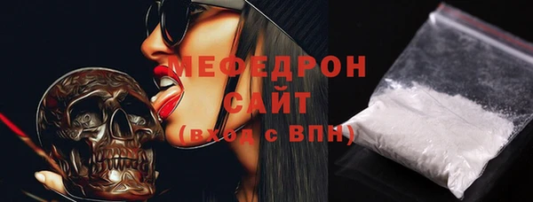 герыч Беломорск
