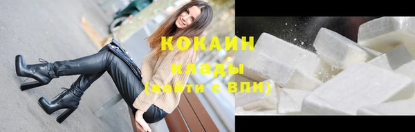 герыч Беломорск