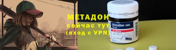 герыч Беломорск
