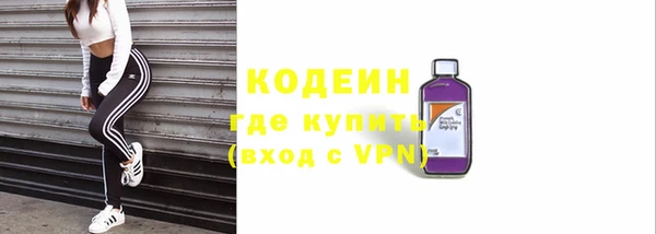 герыч Беломорск