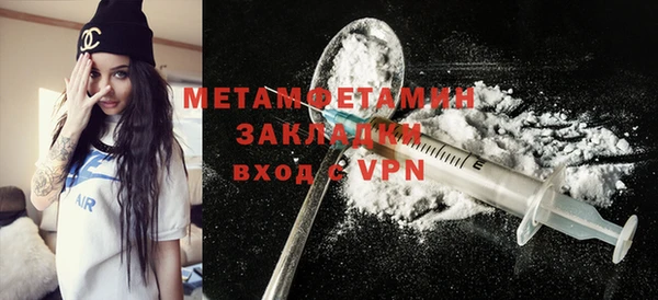 герыч Беломорск