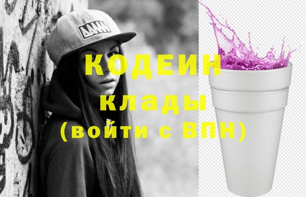 герыч Беломорск
