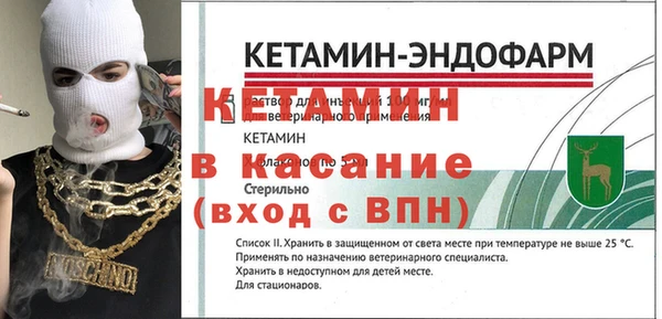 герыч Беломорск