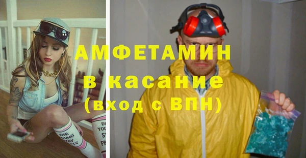 а пвп мука Белокуриха
