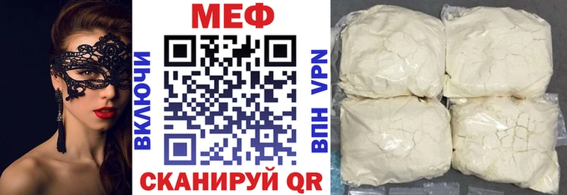 это формула  Малмыж  Мефедрон 4 MMC 