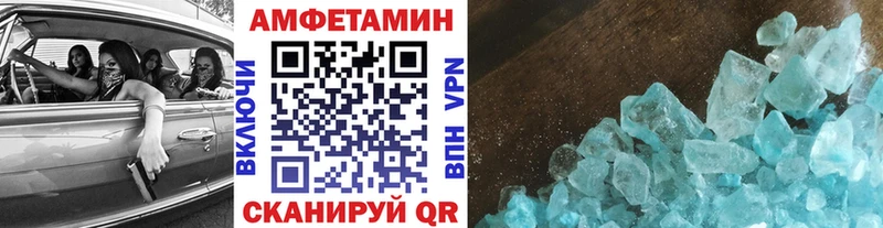 МЕТАМФЕТАМИН пудра  Малмыж 