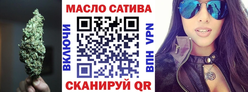 ОМГ ОМГ ONION  Малмыж  ТГК концентрат  где купить наркоту 