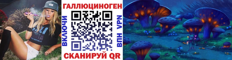 Галлюциногенные грибы прущие грибы  omg онион  Малмыж 