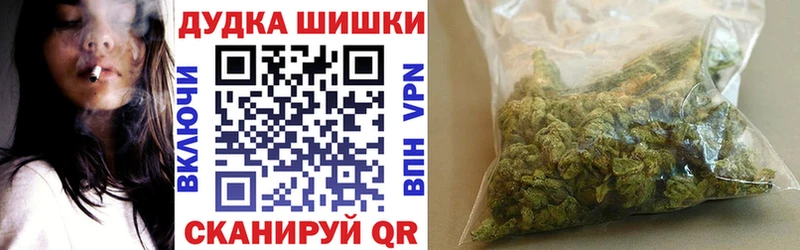купить наркоту kraken зеркало Канабис VHQ Малмыж
