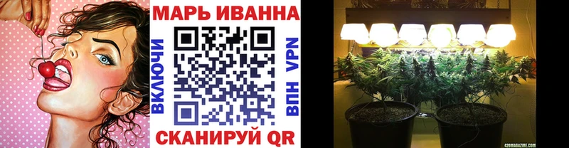МАРИХУАНА Bruce Banner Малмыж